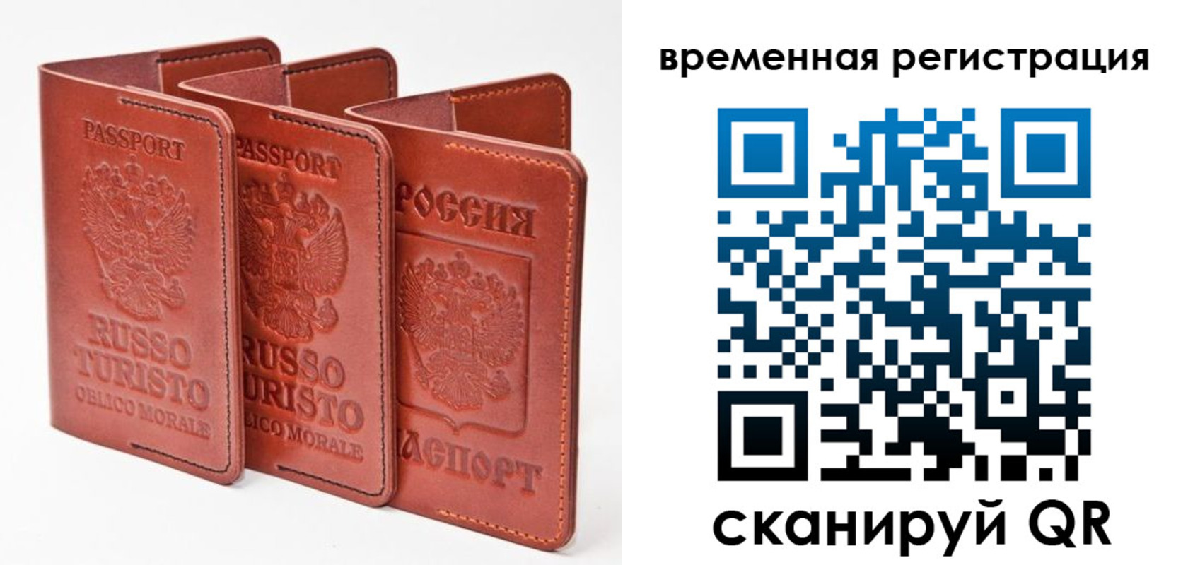 прописка иностранных граждан в Жигулёвске