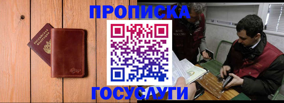 найти адрес прописки в Жигулёвске